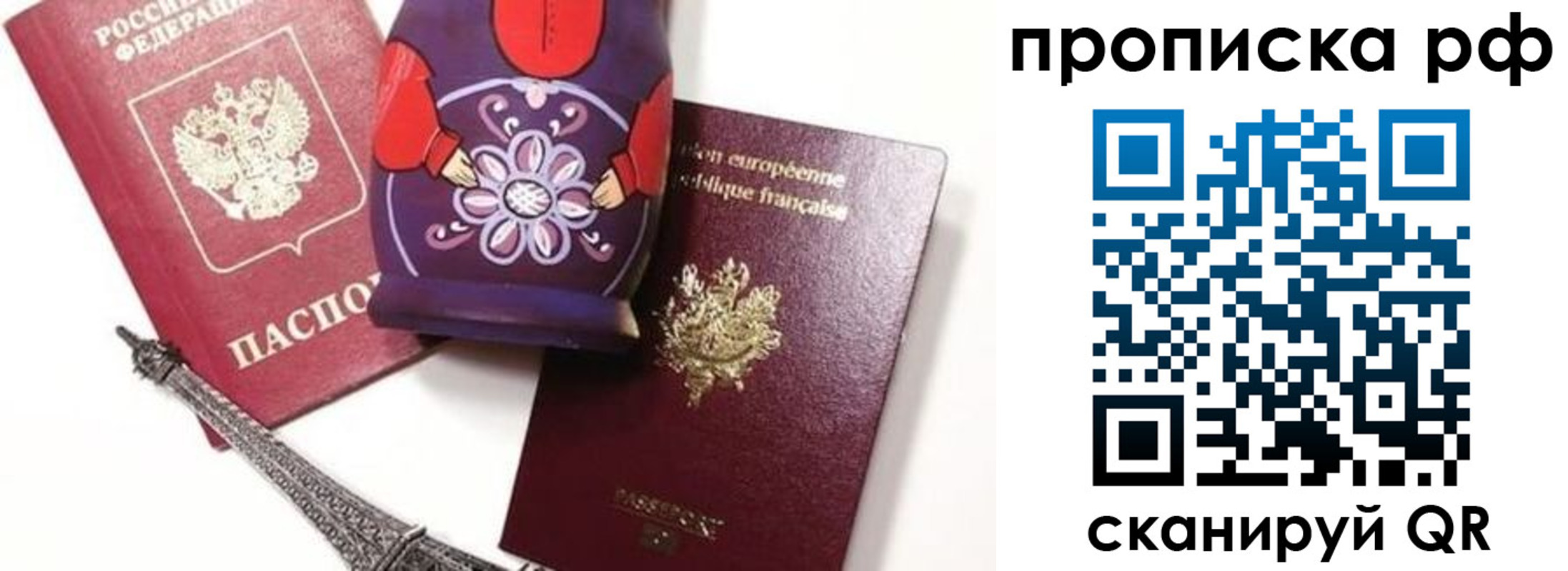 регистрация для школы в Мариинском Посаде