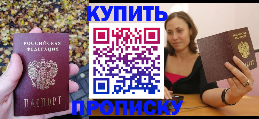 регистрация для дет. сада в Мариинском Посаде