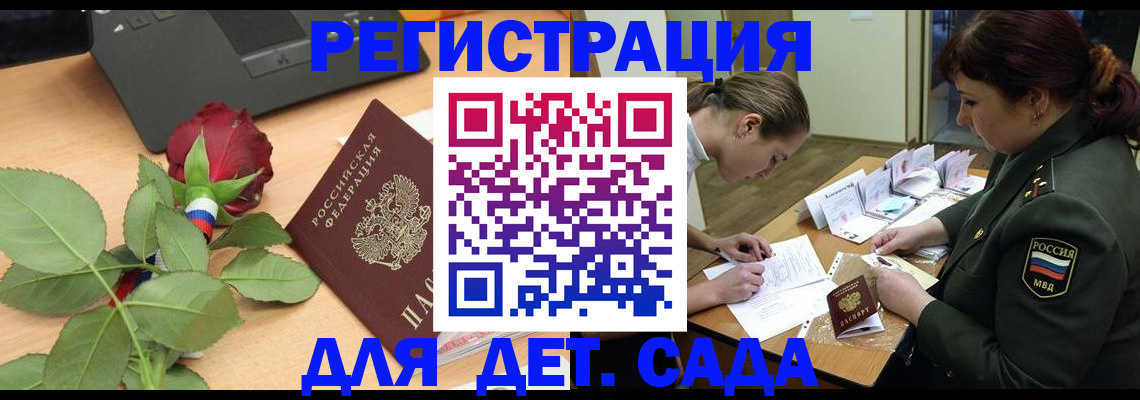 временная регистрация адрес в Мариинском Посаде